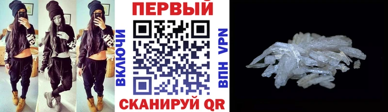 мега ссылки  Усть-Лабинск  Амфетамин 98% 
