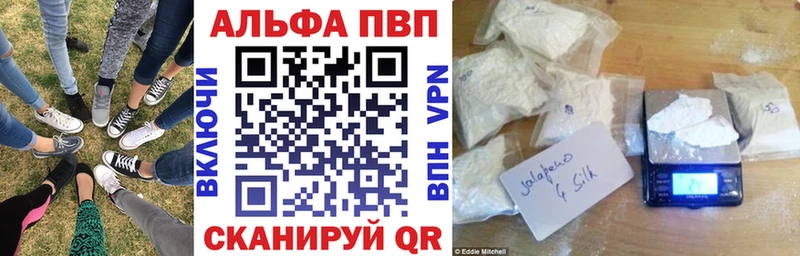 Alpha-PVP Соль  Усть-Лабинск 