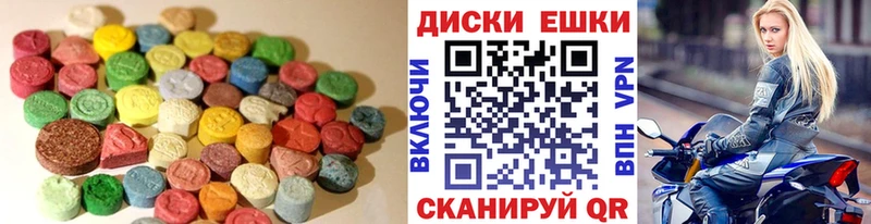 как найти Усть-Лабинск Экстази таблы