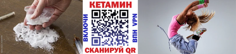 КЕТАМИН ketamine  Усть-Лабинск 