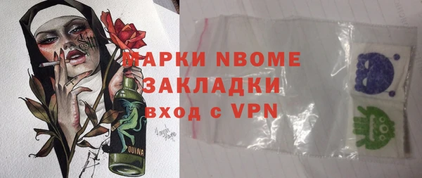 ECSTASY Армянск