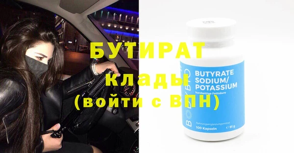 ECSTASY Армянск