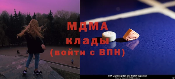 ECSTASY Армянск