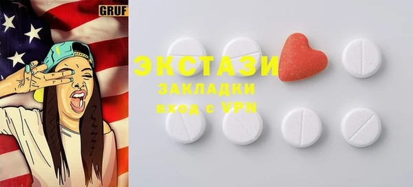 ALPHA-PVP Баксан