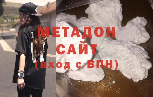 ECSTASY Армянск
