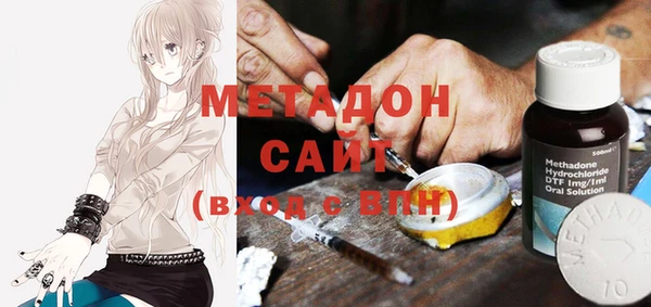 ECSTASY Армянск