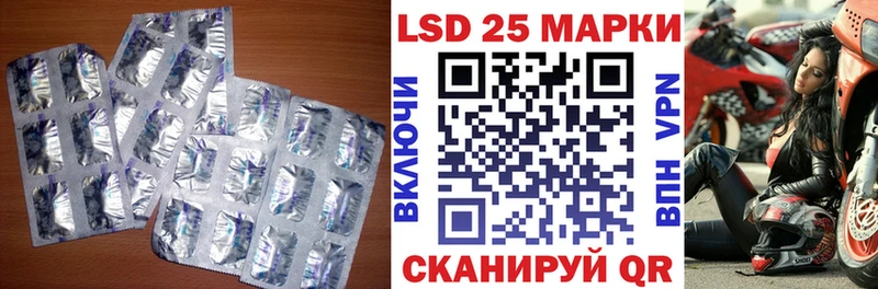 LSD-25 экстази кислота Усть-Лабинск