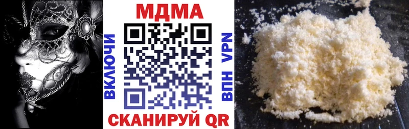это состав  Усть-Лабинск  МДМА молли 
