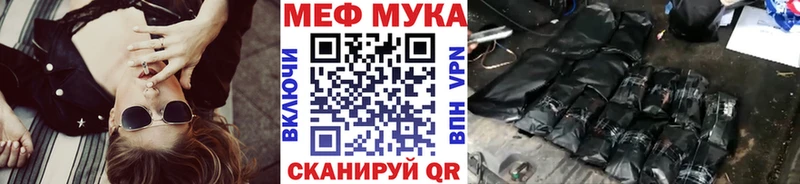 Меф mephedrone  нарко площадка какой сайт  Усть-Лабинск 