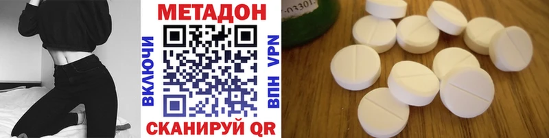 где купить наркоту Усть-Лабинск МЕТАДОН мёд