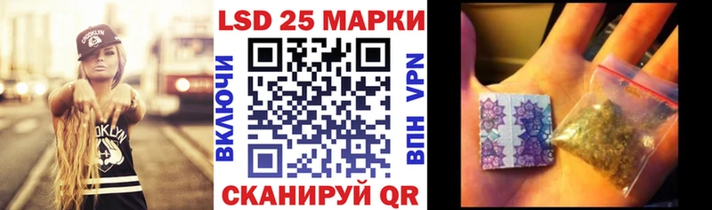 купить закладку  Усть-Лабинск  Марки 25I-NBOMe 1,5мг 