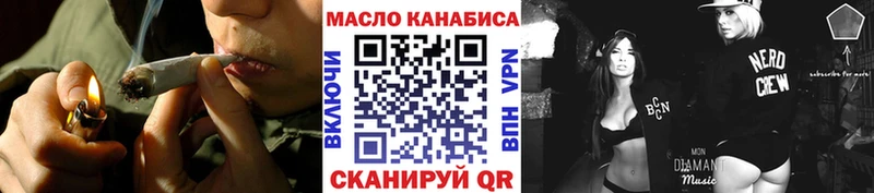 ТГК THC oil  МЕГА ссылка  Усть-Лабинск 